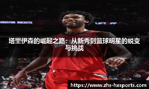 关键词4
