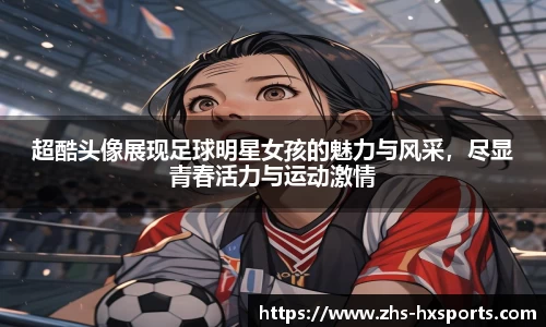 海星体育在线直播